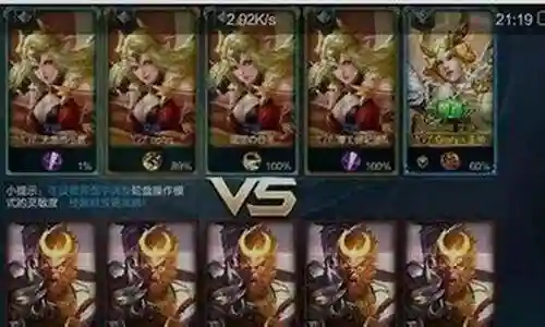 奇葩阵容搭配王者荣耀插图