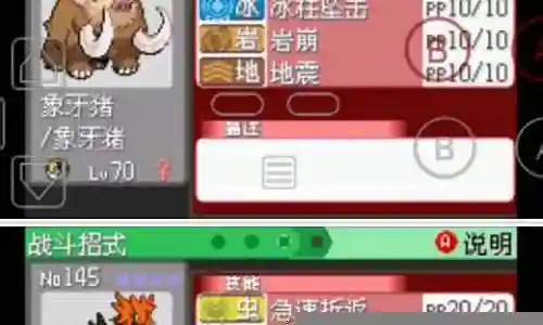 晴天队阵容搭配详解插图