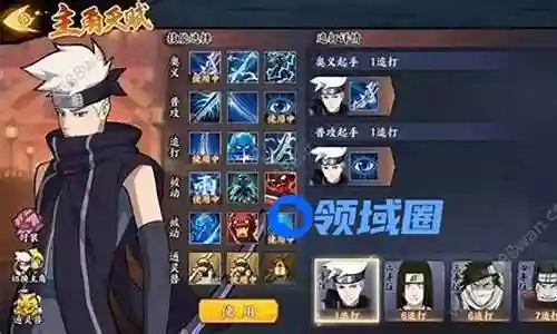 宁次搭配什么阵容插图