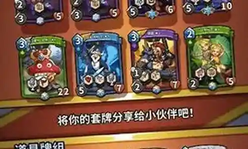 最新怪兽最强阵容搭配插图