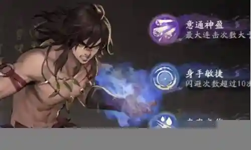 2021白狼阵容搭配插图