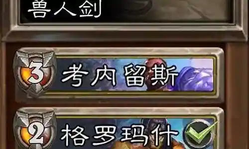 佣兵pvp初级阵容搭配插图