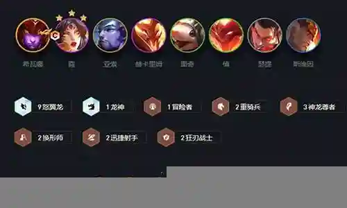 强化符文搭配阵容怎么搭配插图