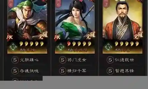姜维开荒战法阵容搭配插图