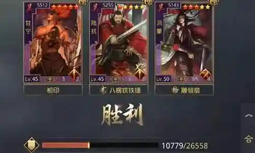 新手甘宁阵容搭配率土之滨插图