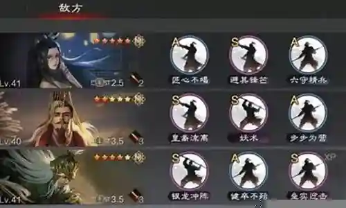 率土之滨最强马超搭配阵容插图