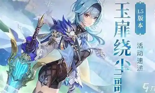 砂糖优菈阵容搭配插图
