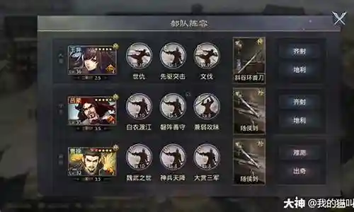 征服白板开荒阵容搭配插图