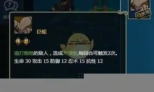 雷主天赋阵容搭配插图
