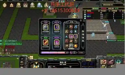 英灵传说吕布搭配阵容插图