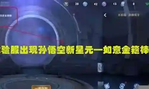 圣魂悟空阵容搭配插图