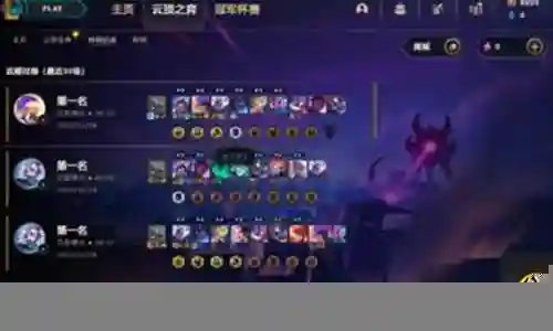 奶妈猫咪阵容搭配插图