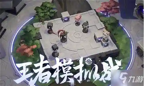 新赛季养猪阵容搭配插图
