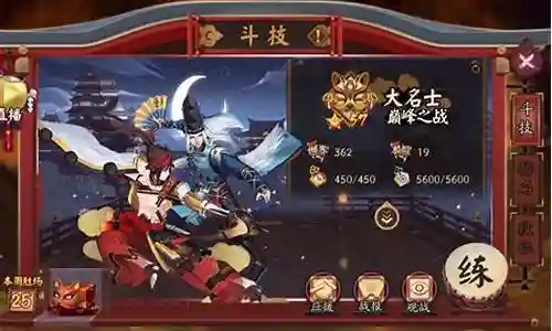 姬斗技后手阵容搭配插图