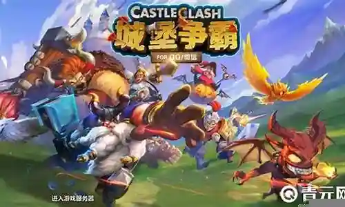 城堡争霸英雄阵容搭配插图