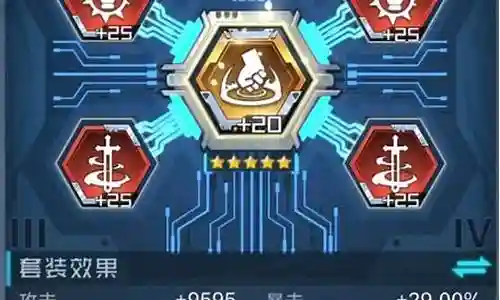 阿尔法怎么搭配阵容插图