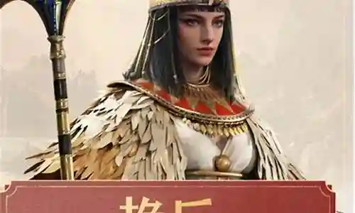 艳后可以搭配什么阵容出装插图