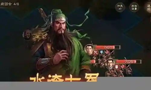 战王关羽搭配阵容怎么搭配插图
