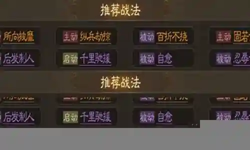 新手孙坚阵容搭配最新插图