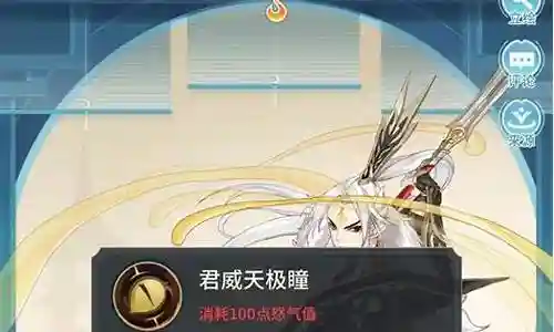 杨戬的阵容搭配怎么搭配插图