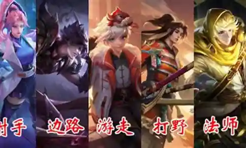 孙膑应该搭配什么阵容插图