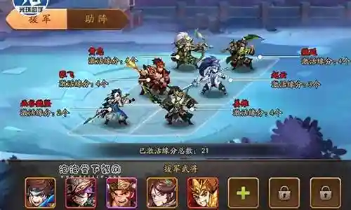 小甘宁的阵容搭配插图