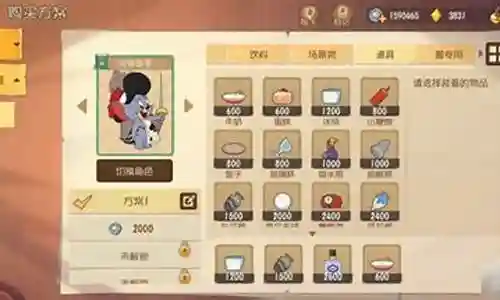 剑客泰菲阵容搭配插图