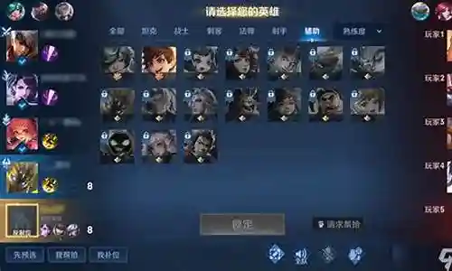征召模式最强阵容搭配插图