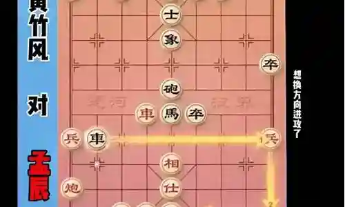 下棋 大师阵容搭配攻略插图