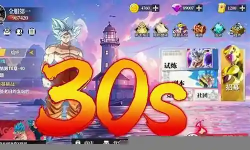 龙珠觉醒阵容搭配2020插图