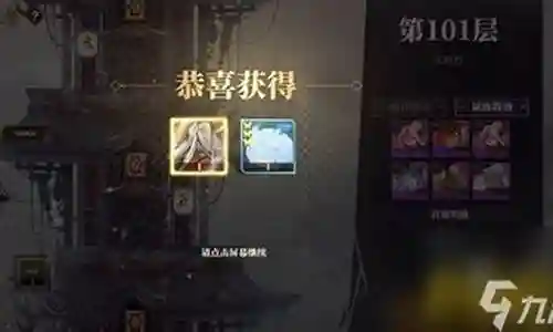 灾祸之兆怎么搭配阵容装备插图