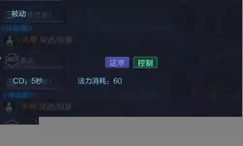 荣耀法师阵容搭配图插图