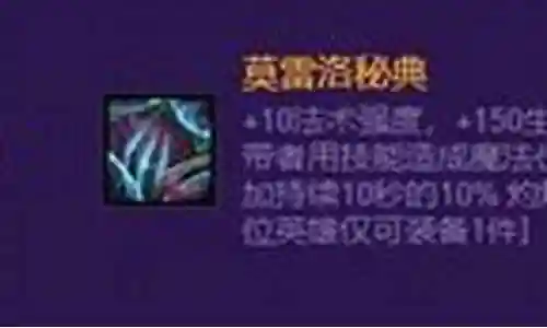 光辉亡灵阵容搭配推荐插图