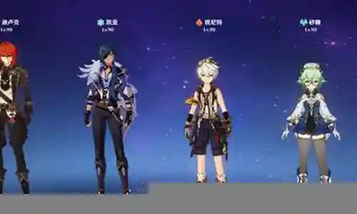 迪卢克和甘雨阵容搭配插图