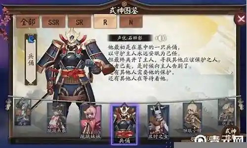 兵俑搭配什么阵容插图
