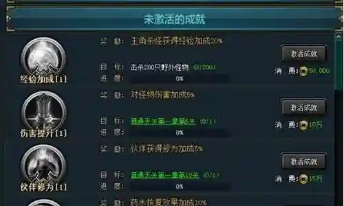 能量水晶阵容搭配图插图