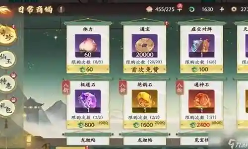 比武论道阵容搭配插图