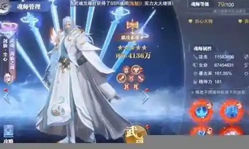 双尘心阵容搭配插图