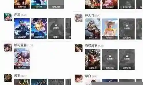 恶魔公主搭配阵容图鉴插图