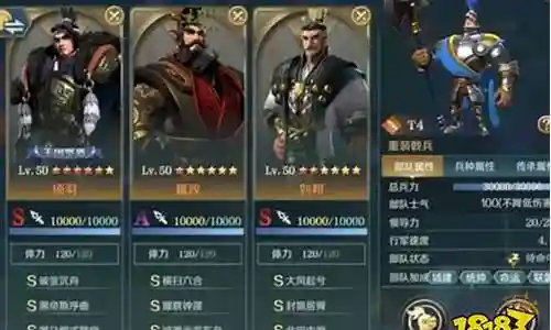 文明征服阵容搭配项羽怎么搭配插图