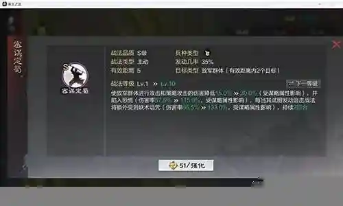 杜欧阵容搭配大全插图