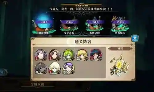 黑色梦幻手游最强阵容搭配插图