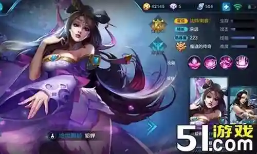 王者荣耀貂蝉阵容搭配插图