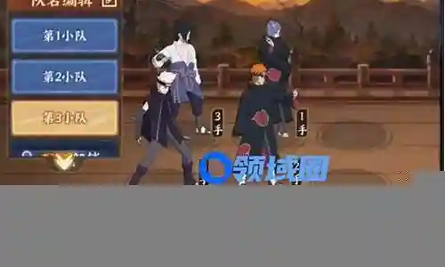 忍者奥义图搭配阵容插图