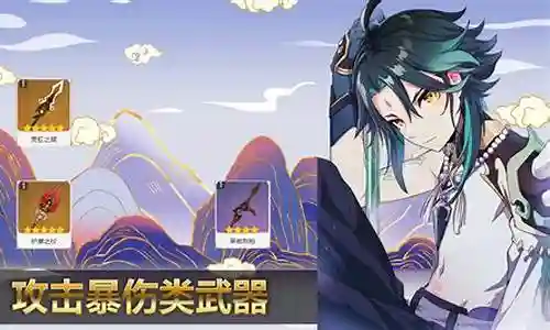 魈圣遗物搭配和阵容搭配插图