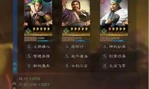 麒麟战法搭配阵容推荐插图