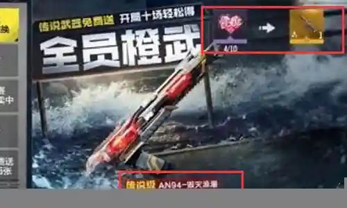 毁灭浪潮如何搭配阵容插图