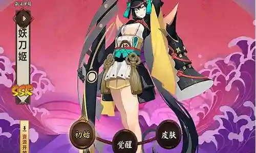 妖刀姬竞技阵容搭配插图