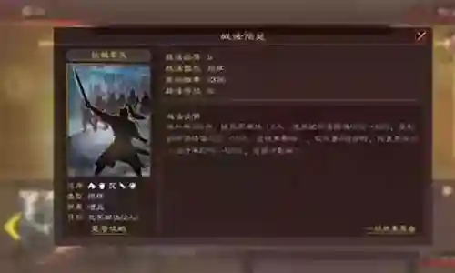 老虎阵容如何搭配插图