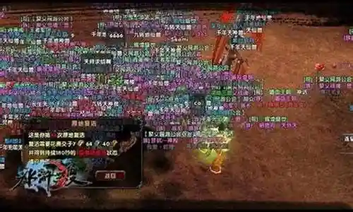 天梯宠物阵容装备搭配插图